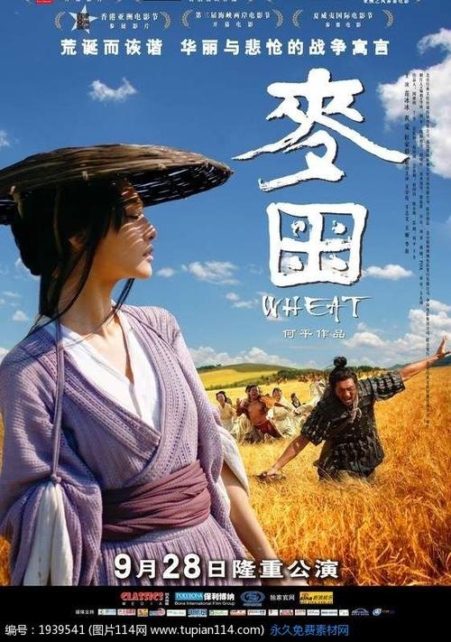 理海大学硕士成绩单